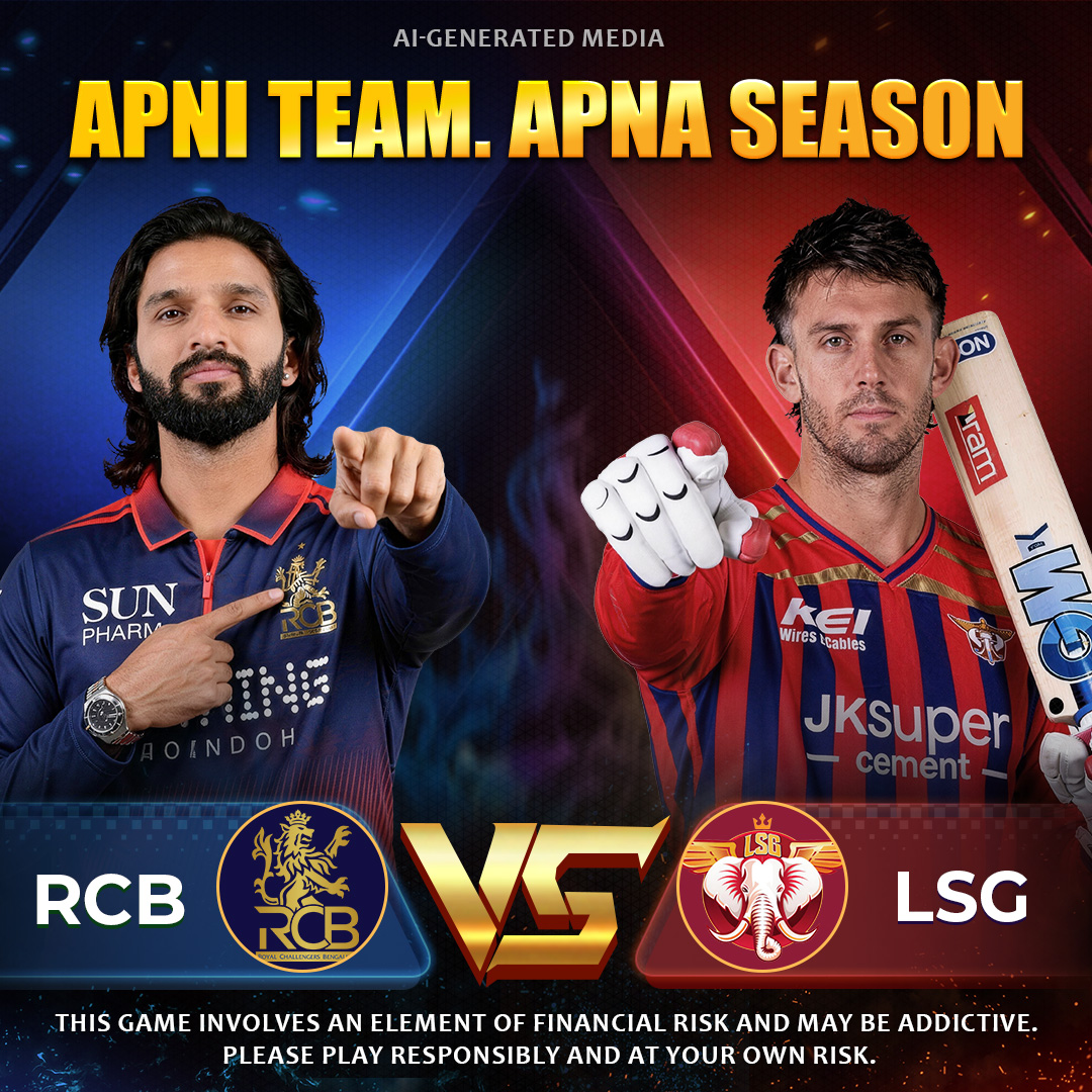Come Come Cricket App